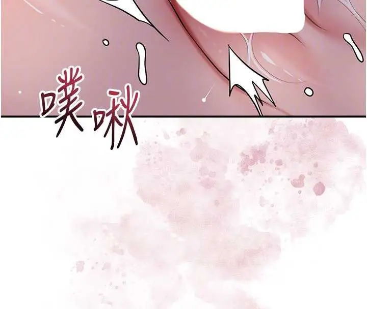 漫画《花容湿色:取花点》第78话第37张图