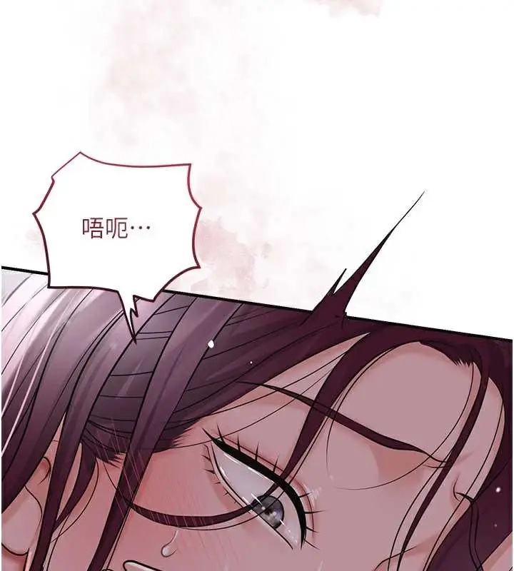 漫画《花容湿色:取花点》第78话第38张图