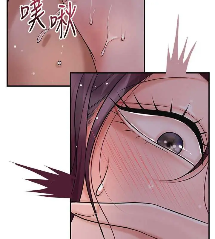 漫画《花容湿色:取花点》第78话第45张图