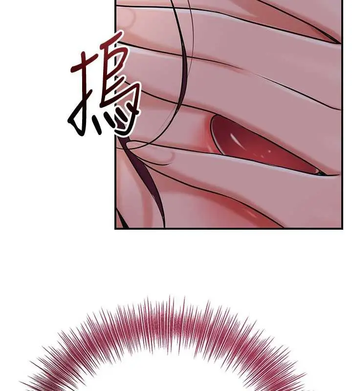 漫画《花容湿色:取花点》第78话第46张图