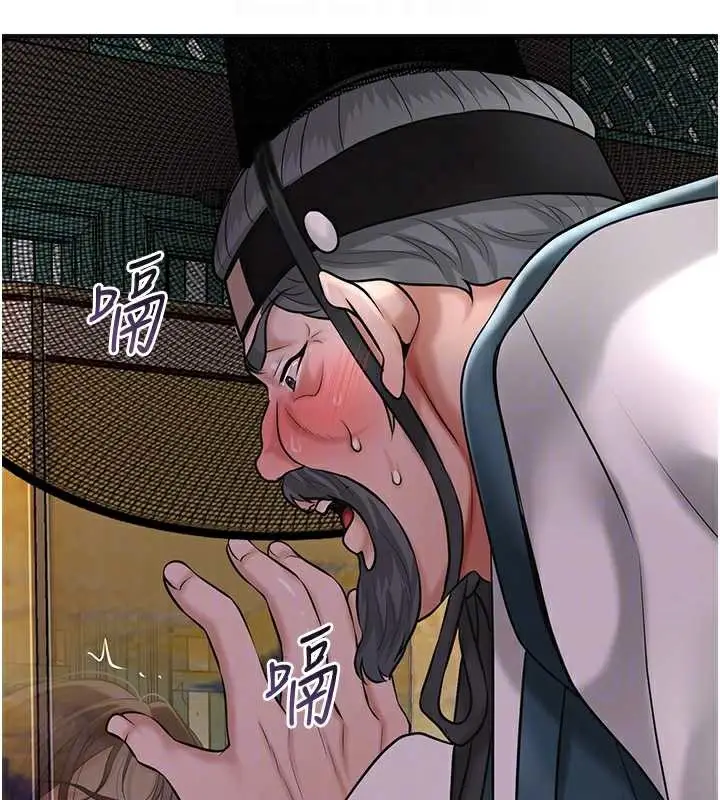 漫画《花容湿色:取花点》第78话第50张图