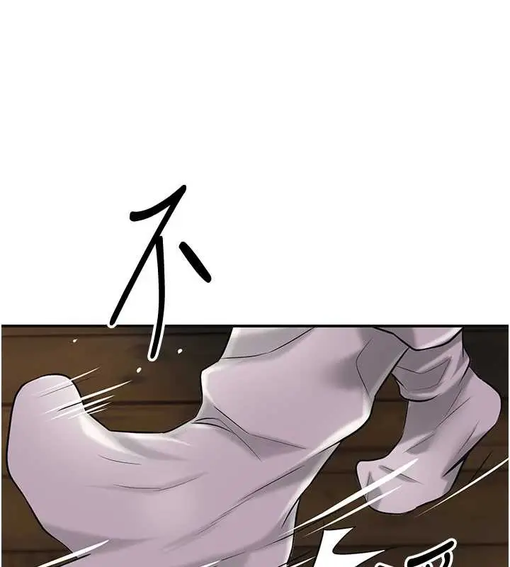 漫画《花容湿色:取花点》第78话第55张图