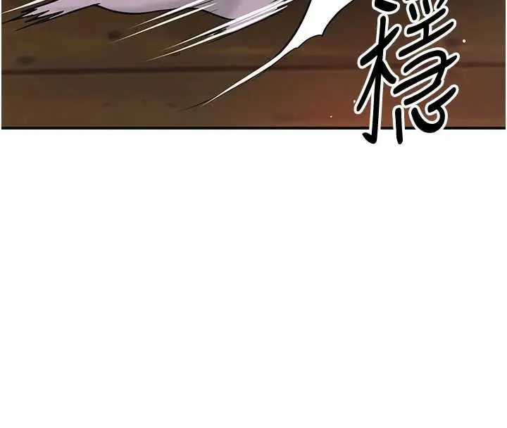 漫画《花容湿色:取花点》第78话第56张图