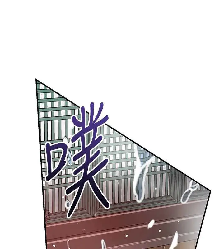 漫画《花容湿色:取花点》第78话第57张图