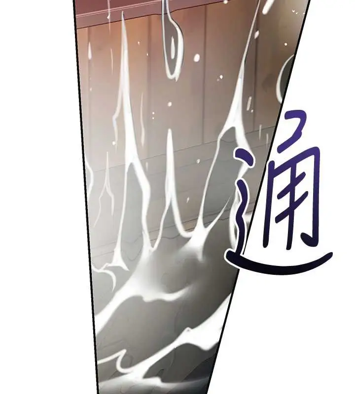 漫画《花容湿色:取花点》第78话第58张图