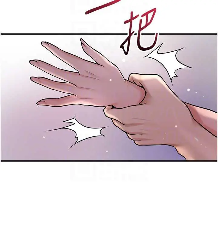 漫画《花容湿色:取花点》第78话第83张图
