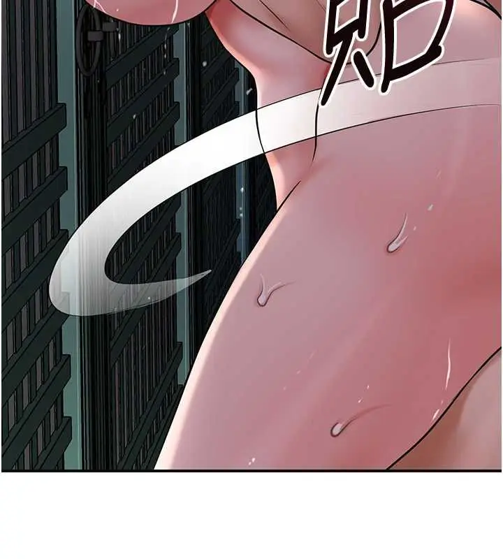 漫画《花容湿色:取花点》第78话第86张图