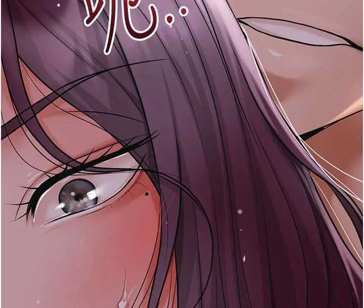 漫画《花容湿色:取花点》第78话第88张图
