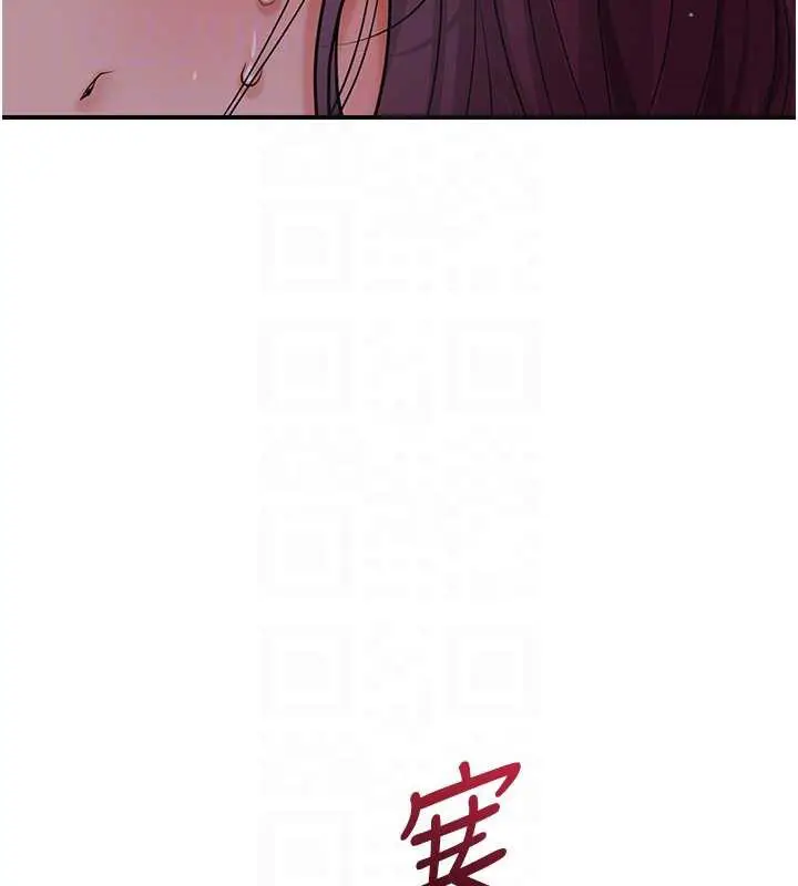 漫画《花容湿色:取花点》第78话第89张图