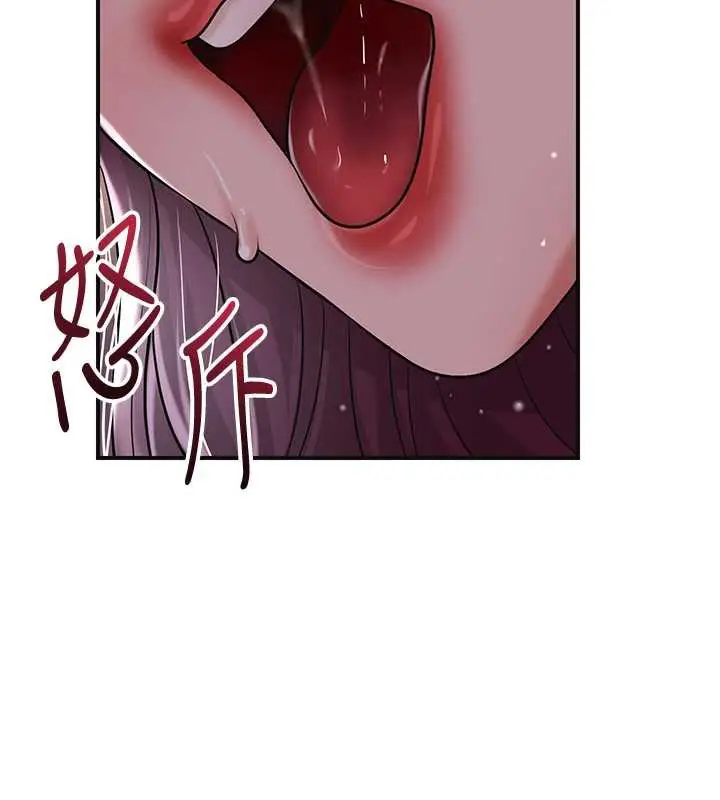 漫画《花容湿色:取花点》第78话第95张图