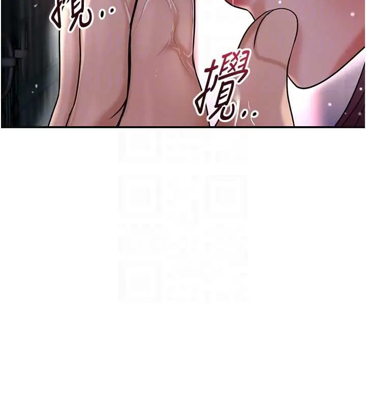 漫画《花容湿色:取花点》第78话第99张图