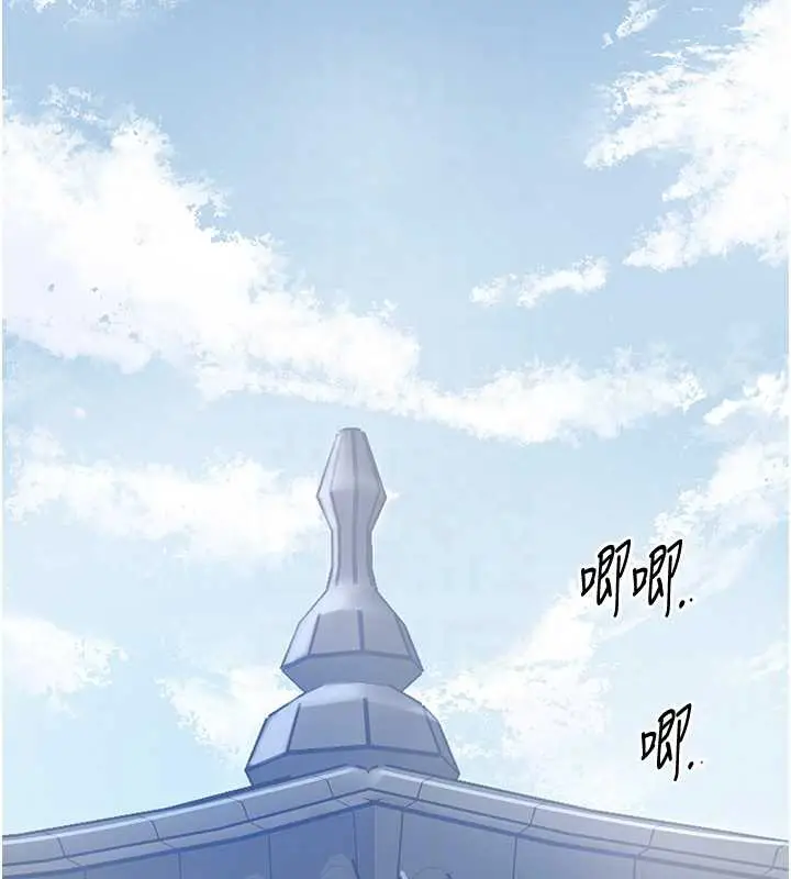 漫画《花容湿色:取花点》第79话第100张图