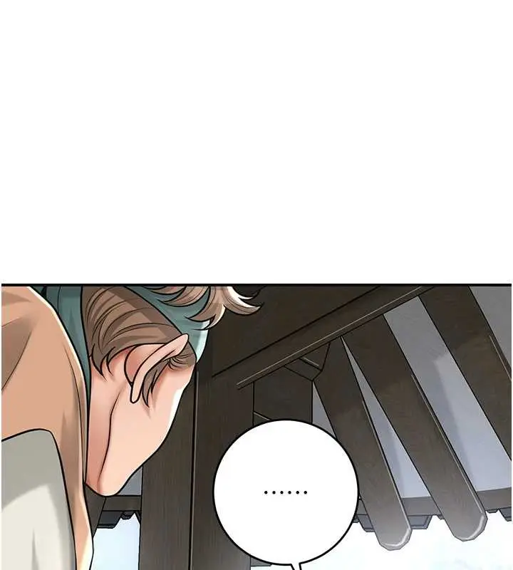 漫画《花容湿色:取花点》第79话第104张图