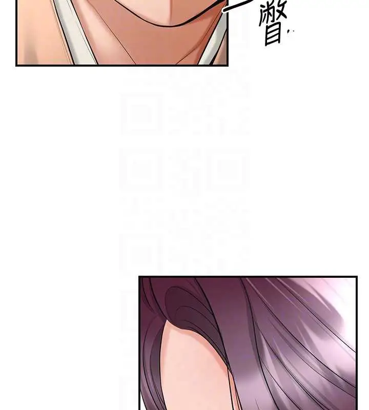 漫画《花容湿色:取花点》第79话第108张图