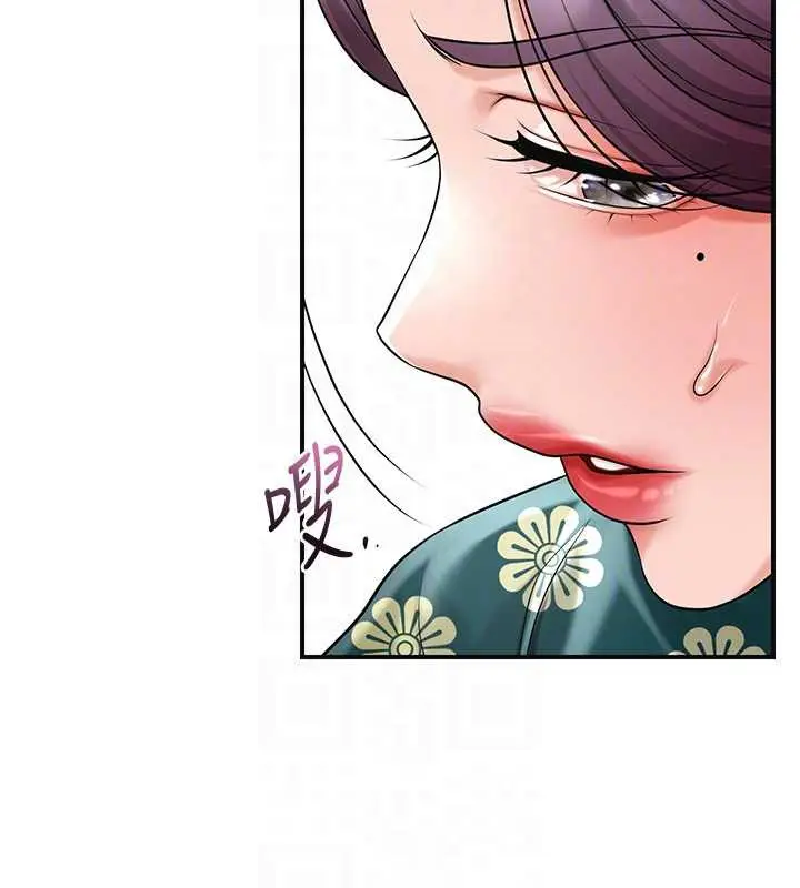 漫画《花容湿色:取花点》第79话第109张图