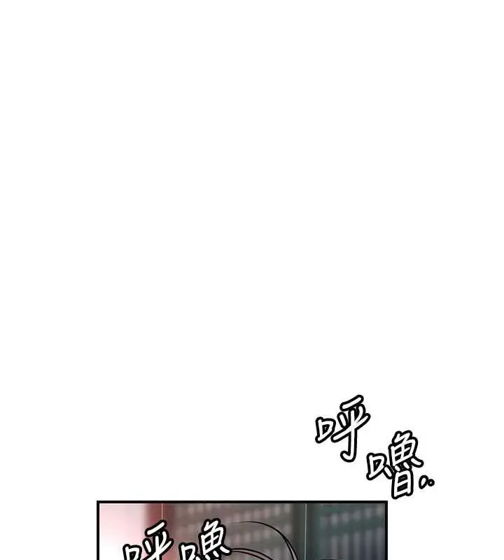 漫画《花容湿色:取花点》第79话第21张图