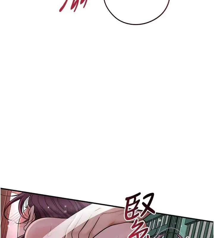 漫画《花容湿色:取花点》第79话第29张图