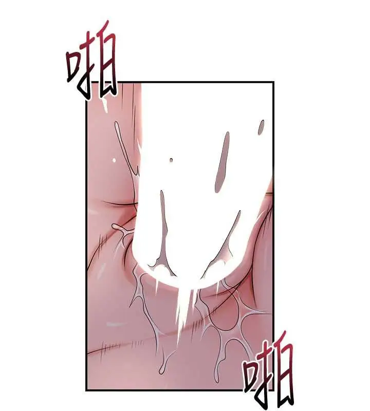 漫画《花容湿色:取花点》第79话第38张图