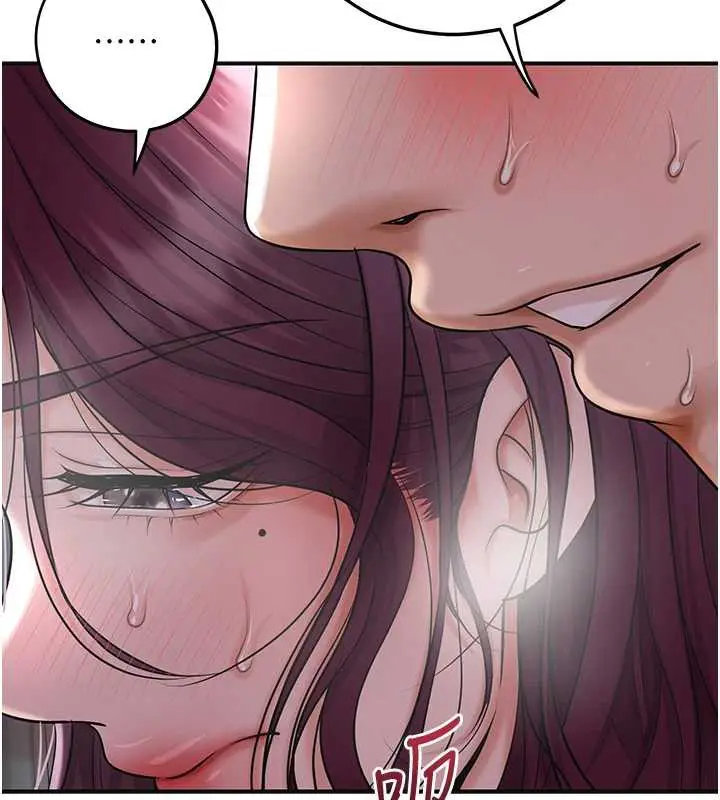 漫画《花容湿色:取花点》第79话第41张图