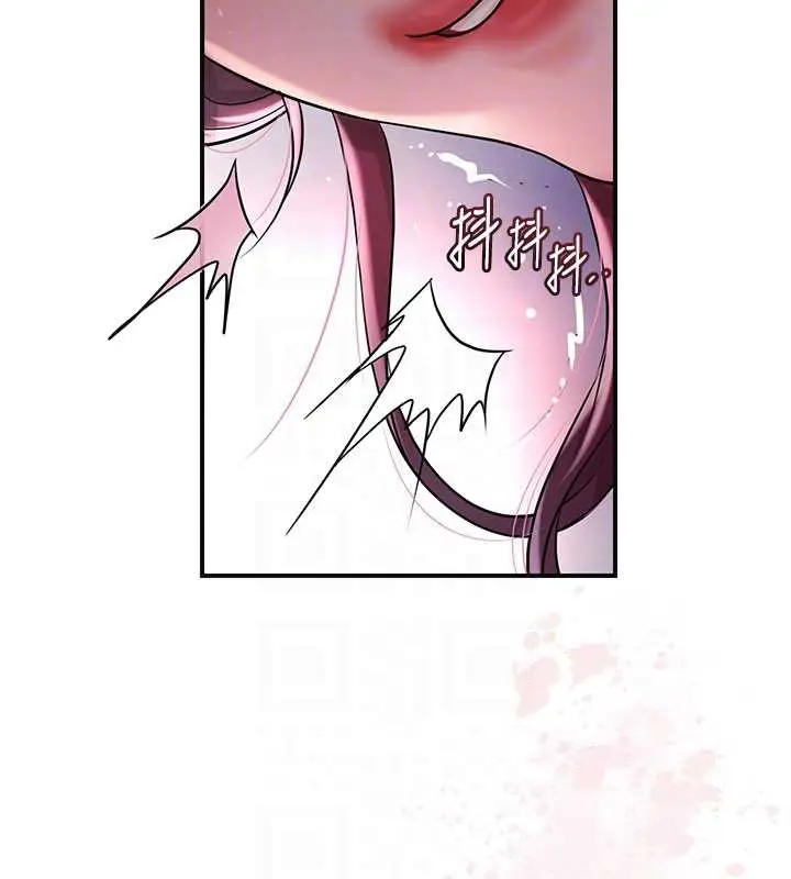 漫画《花容湿色:取花点》第79话第47张图