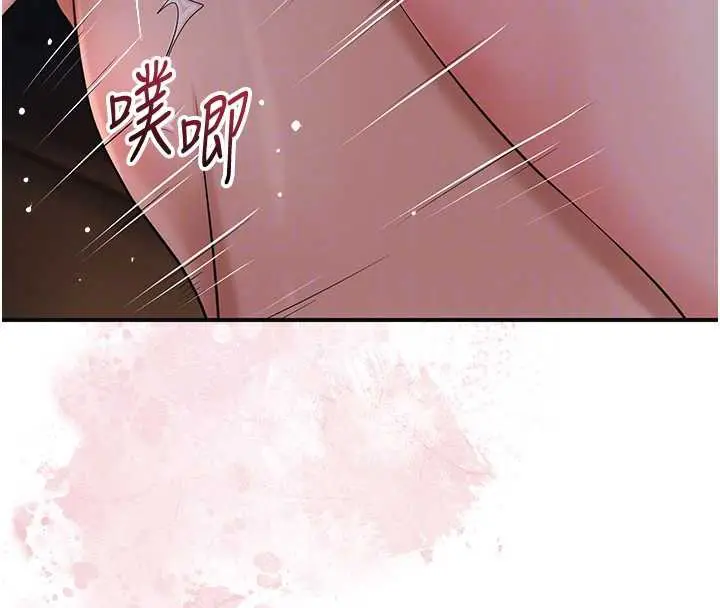 漫画《花容湿色:取花点》第79话第50张图