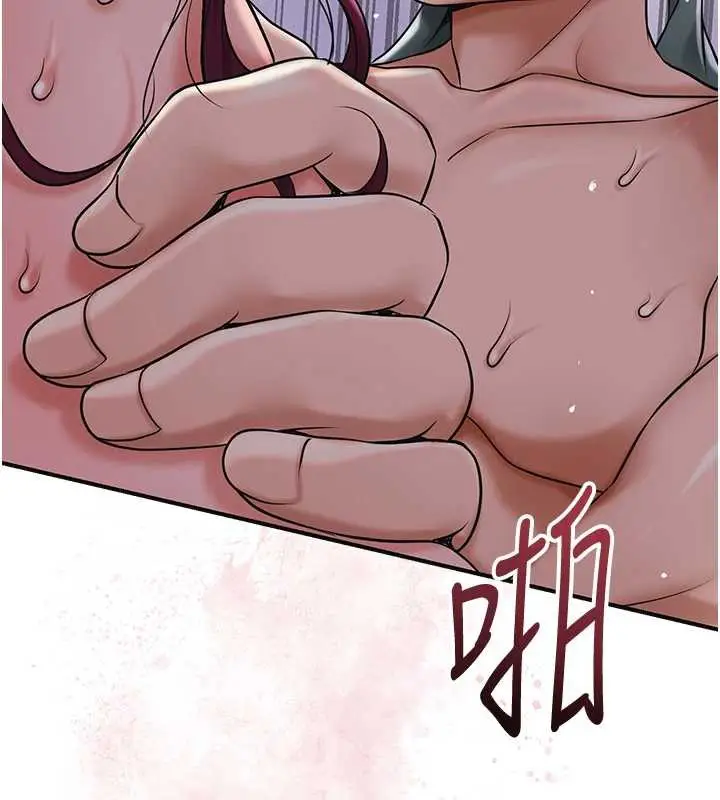 漫画《花容湿色:取花点》第79话第52张图