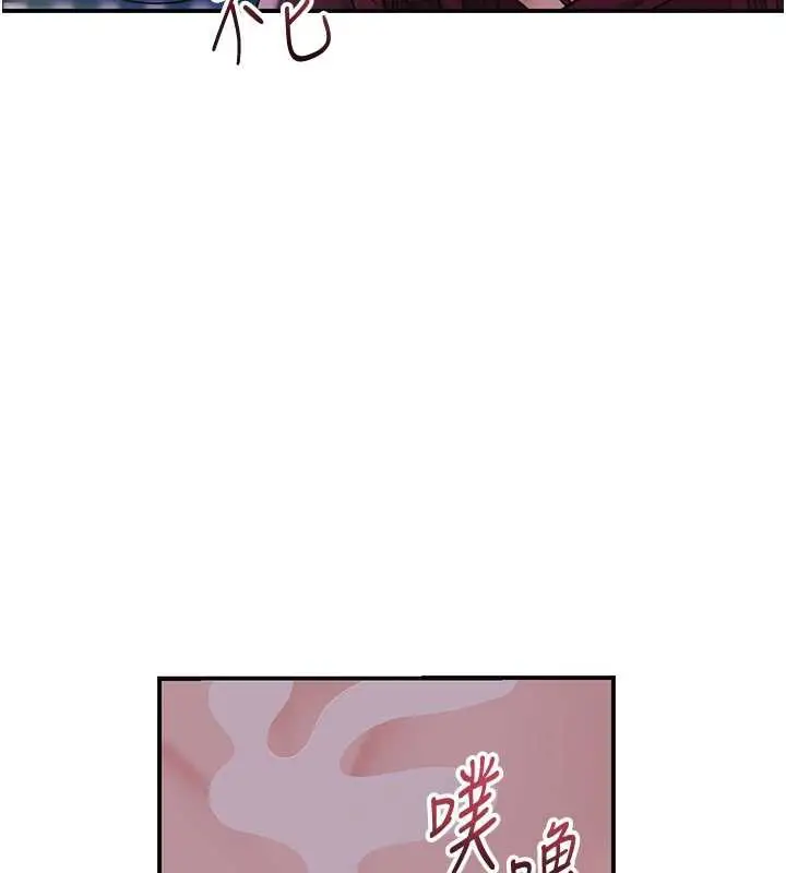 漫画《花容湿色:取花点》第79话第57张图