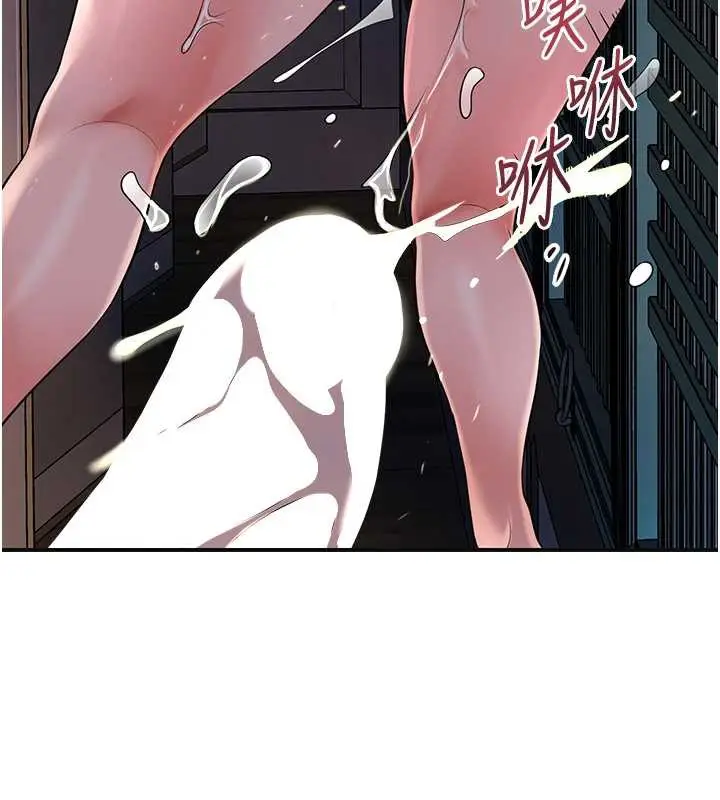 漫画《花容湿色:取花点》第79话第61张图