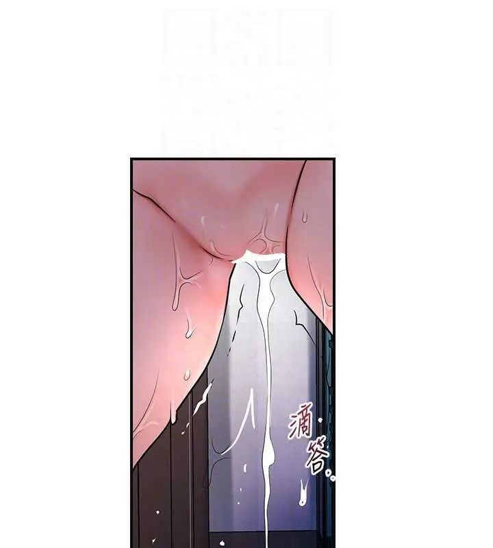 漫画《花容湿色:取花点》第79话第63张图