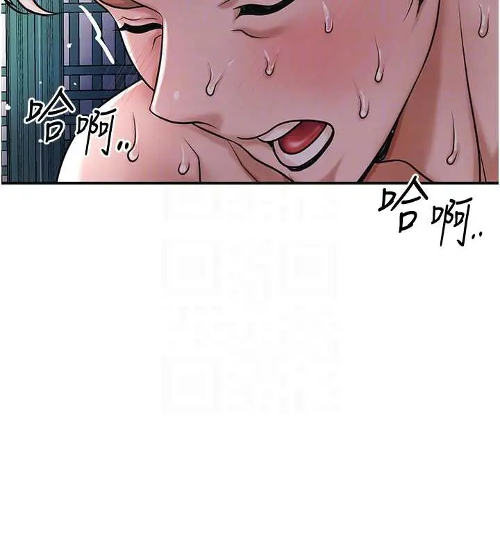 漫画《花容湿色:取花点》第79话第65张图