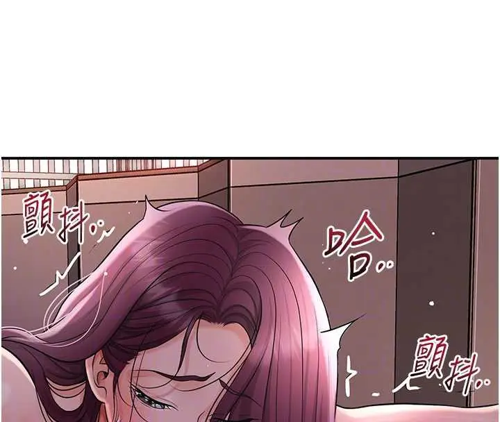 漫画《花容湿色:取花点》第79话第66张图