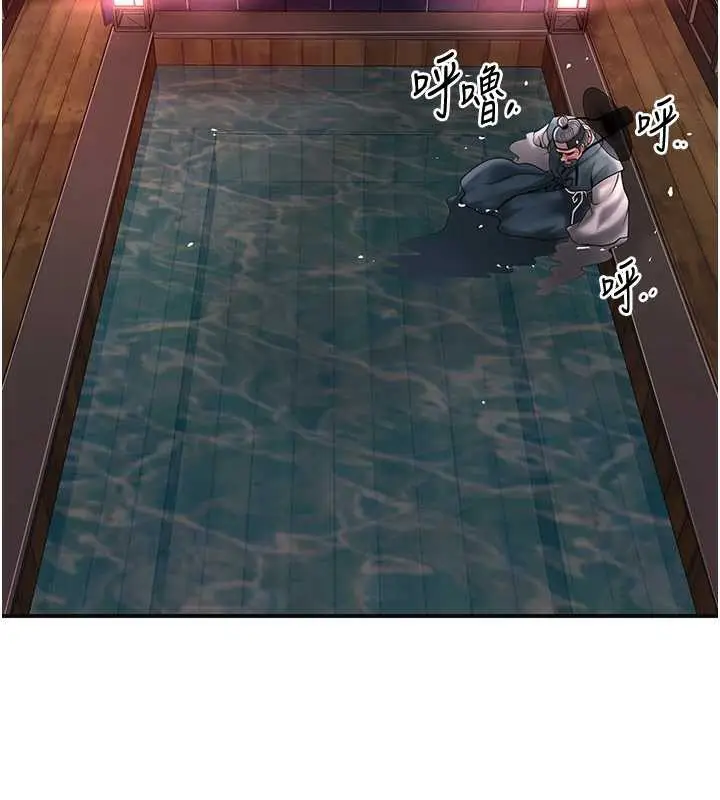 漫画《花容湿色:取花点》第79话第69张图