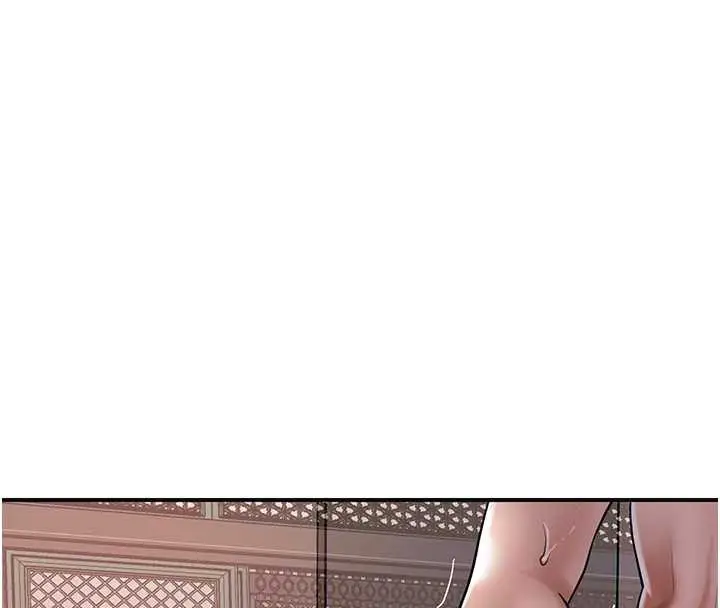 漫画《花容湿色:取花点》第79话第70张图