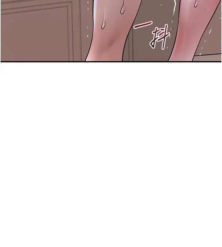 漫画《花容湿色:取花点》第79话第72张图