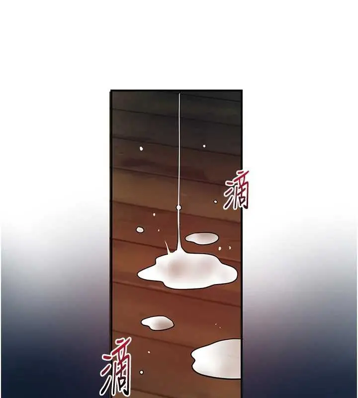 漫画《花容湿色:取花点》第79话第77张图
