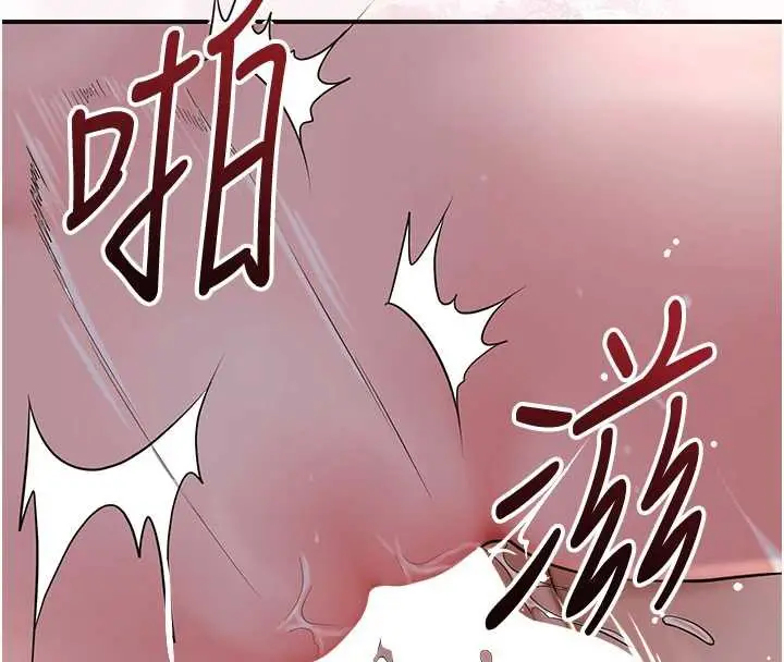 漫画《花容湿色:取花点》第79话第8张图