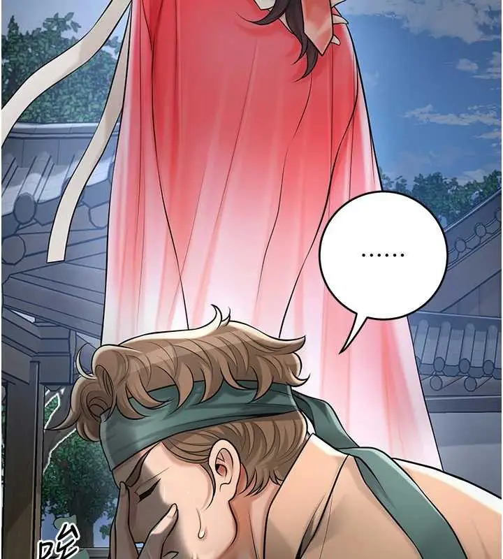 漫画《花容湿色:取花点》第79话第96张图