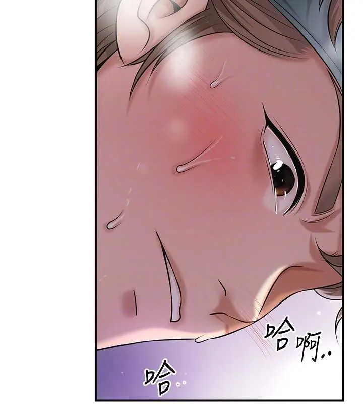 漫画《花容湿色:取花点》第80话第114张图