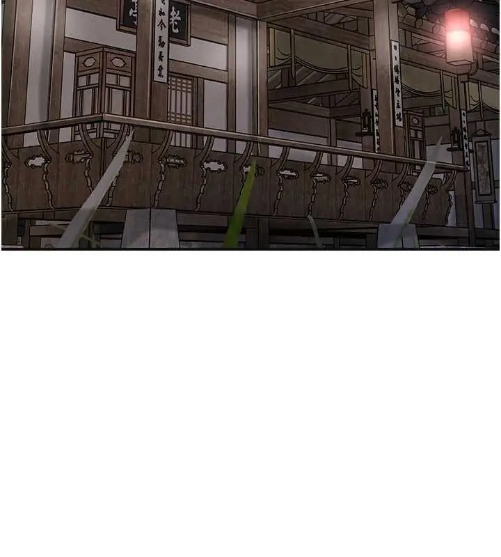 漫画《花容湿色:取花点》第80话第31张图