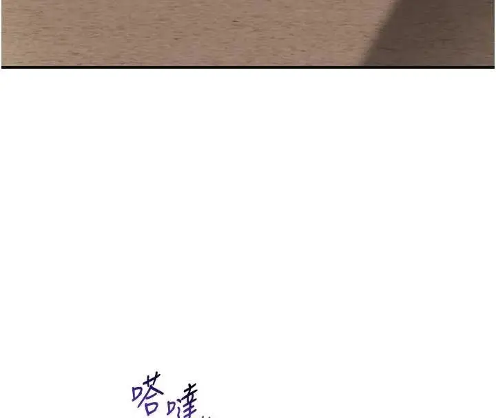漫画《花容湿色:取花点》第80话第34张图