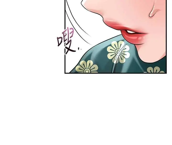 漫画《花容湿色:取花点》第80话第4张图