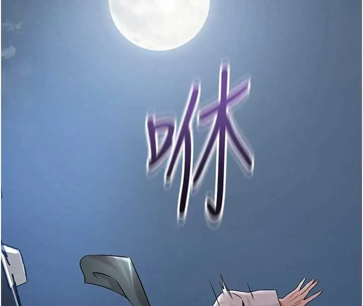 漫画《花容湿色:取花点》第80话第41张图