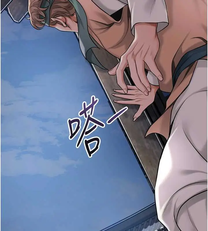 漫画《花容湿色:取花点》第80话第47张图