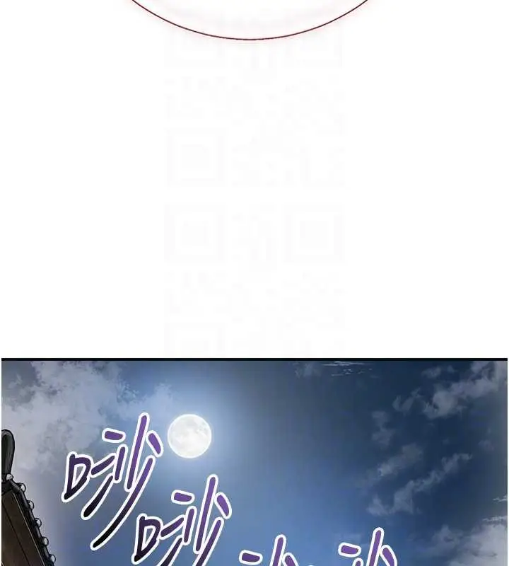 漫画《花容湿色:取花点》第80话第50张图