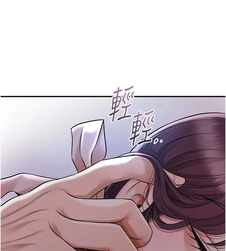 漫画《花容湿色:取花点》第80话第64张图