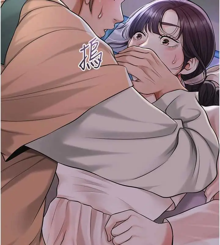 漫画《花容湿色:取花点》第80话第70张图