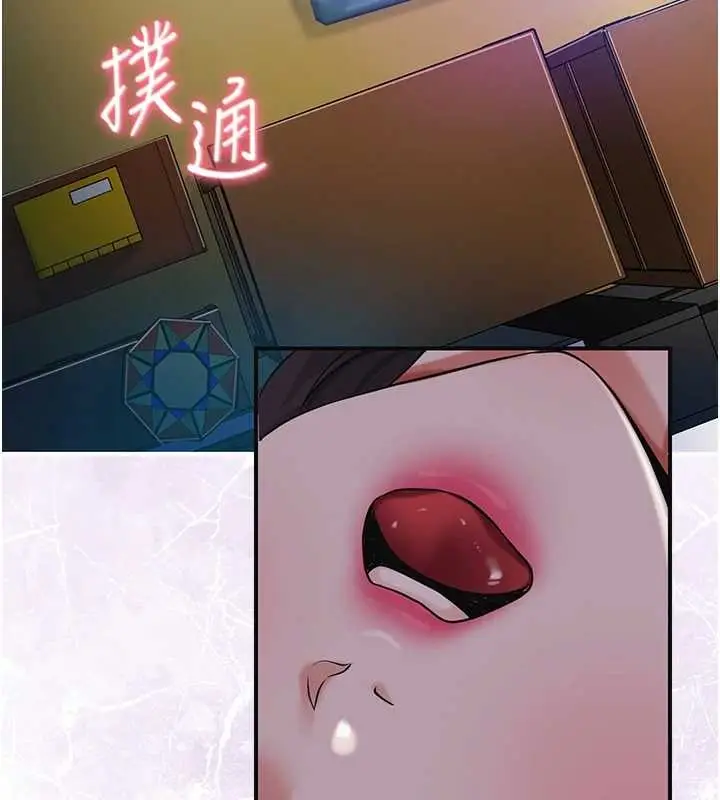 漫画《花容湿色:取花点》第80话第75张图