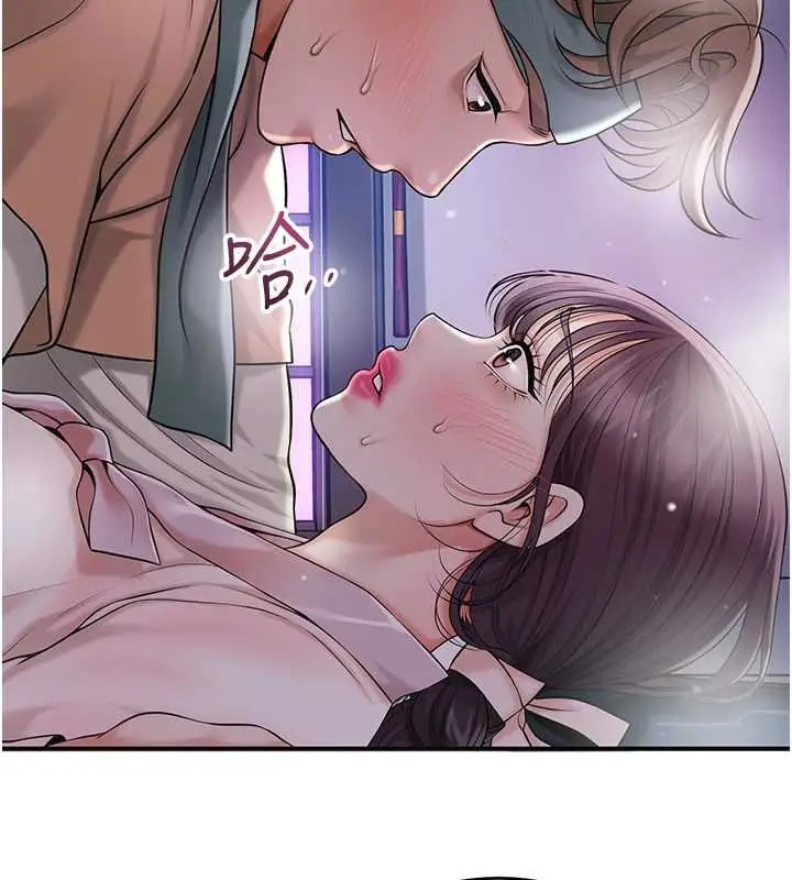 漫画《花容湿色:取花点》第80话第85张图