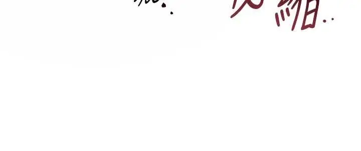 漫画《花容湿色:取花点》第81话第101张图