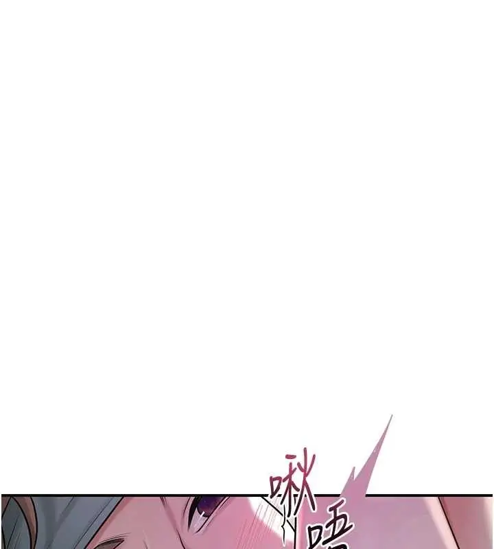 漫画《花容湿色:取花点》第81话第107张图